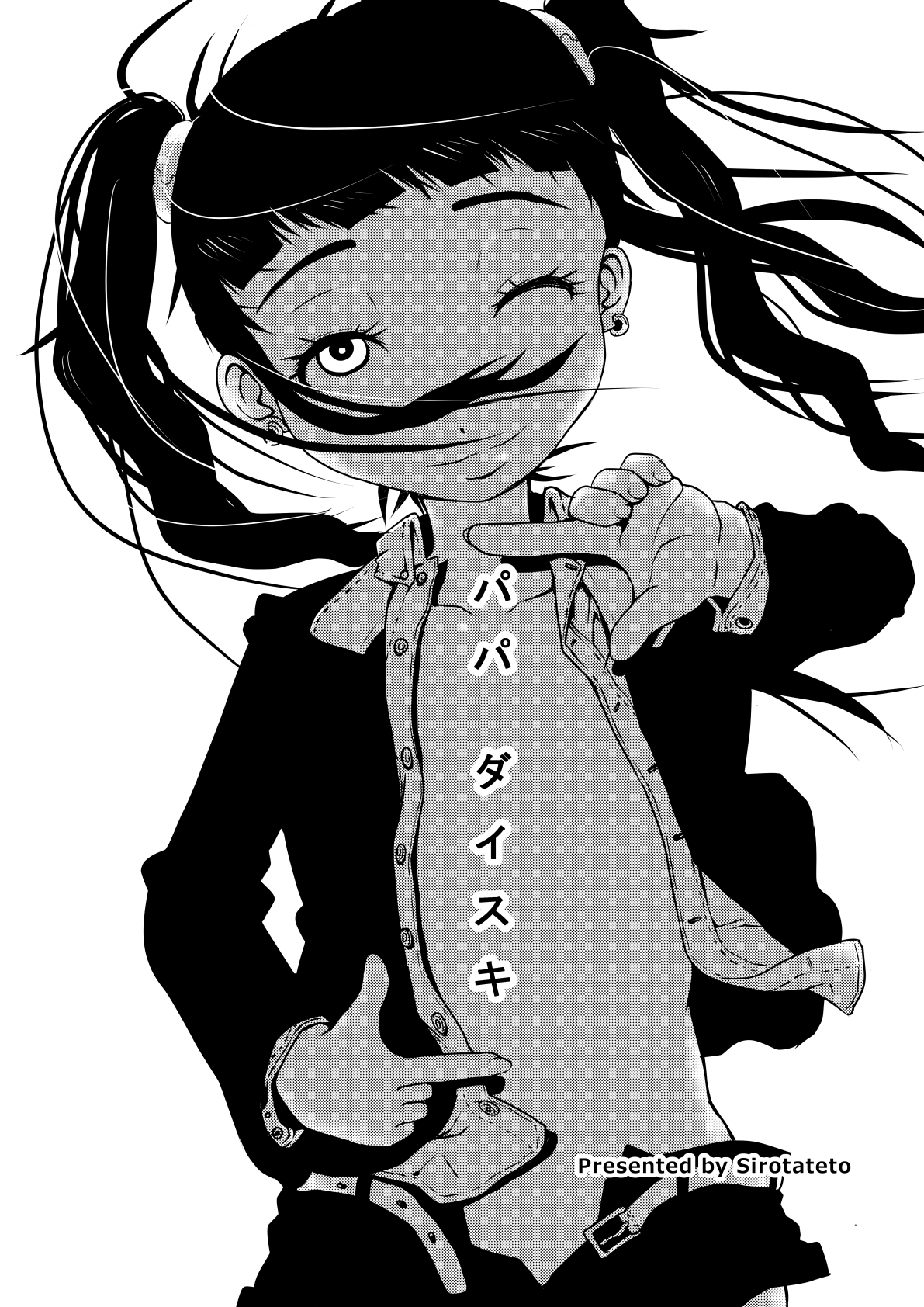 Papa Daisuki page 3 full