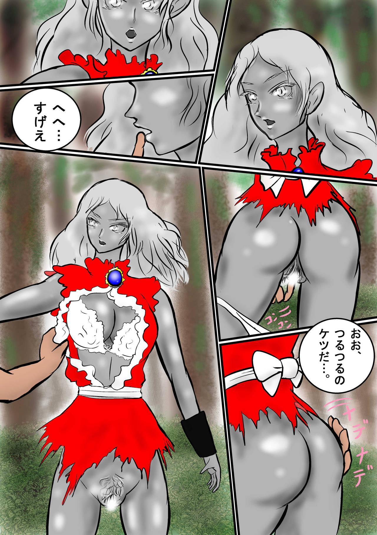 Chronicles of the Ronin Knight II - The Magic of Medusa I page 7 full