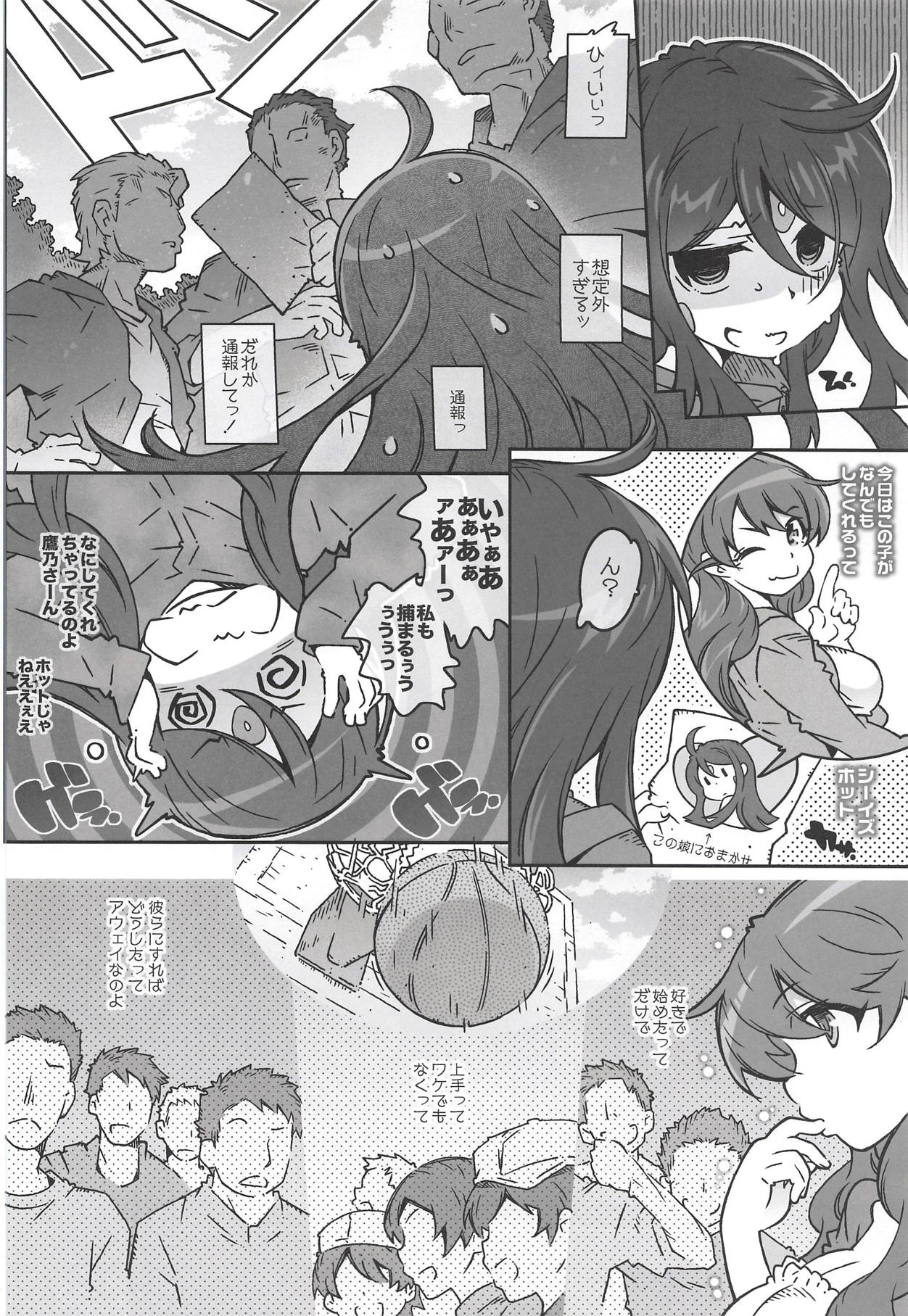 MOVIE STAR 13a page 4 full