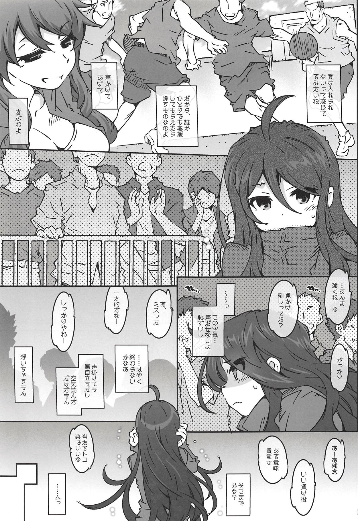 MOVIE STAR 13a page 5 full