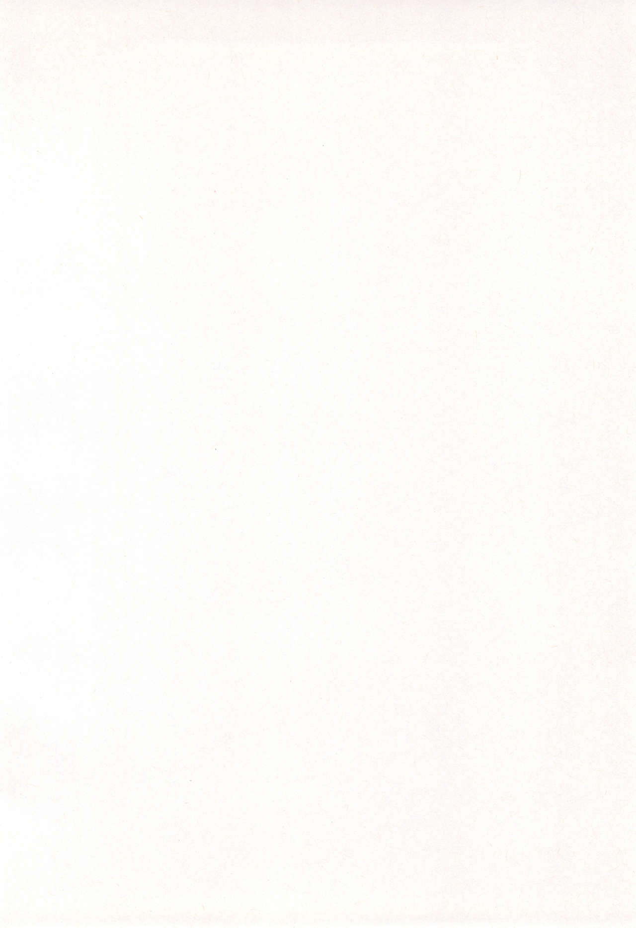 Hinnyuu Musume Vol.11 page 4 full