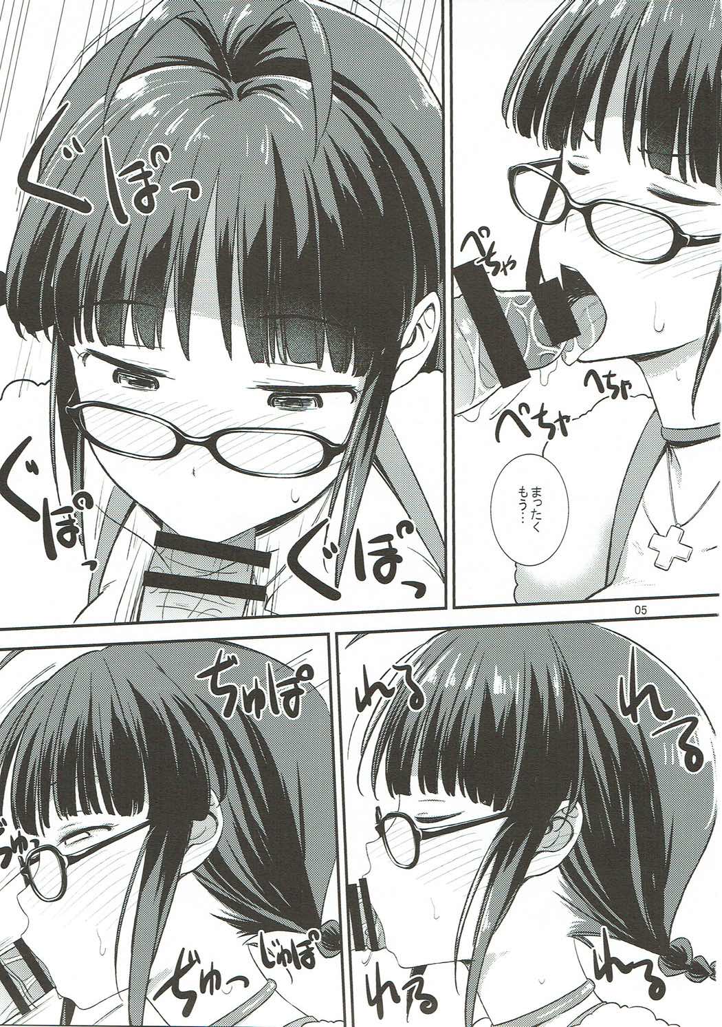 Ritsu Pai Strawberry page 4 full