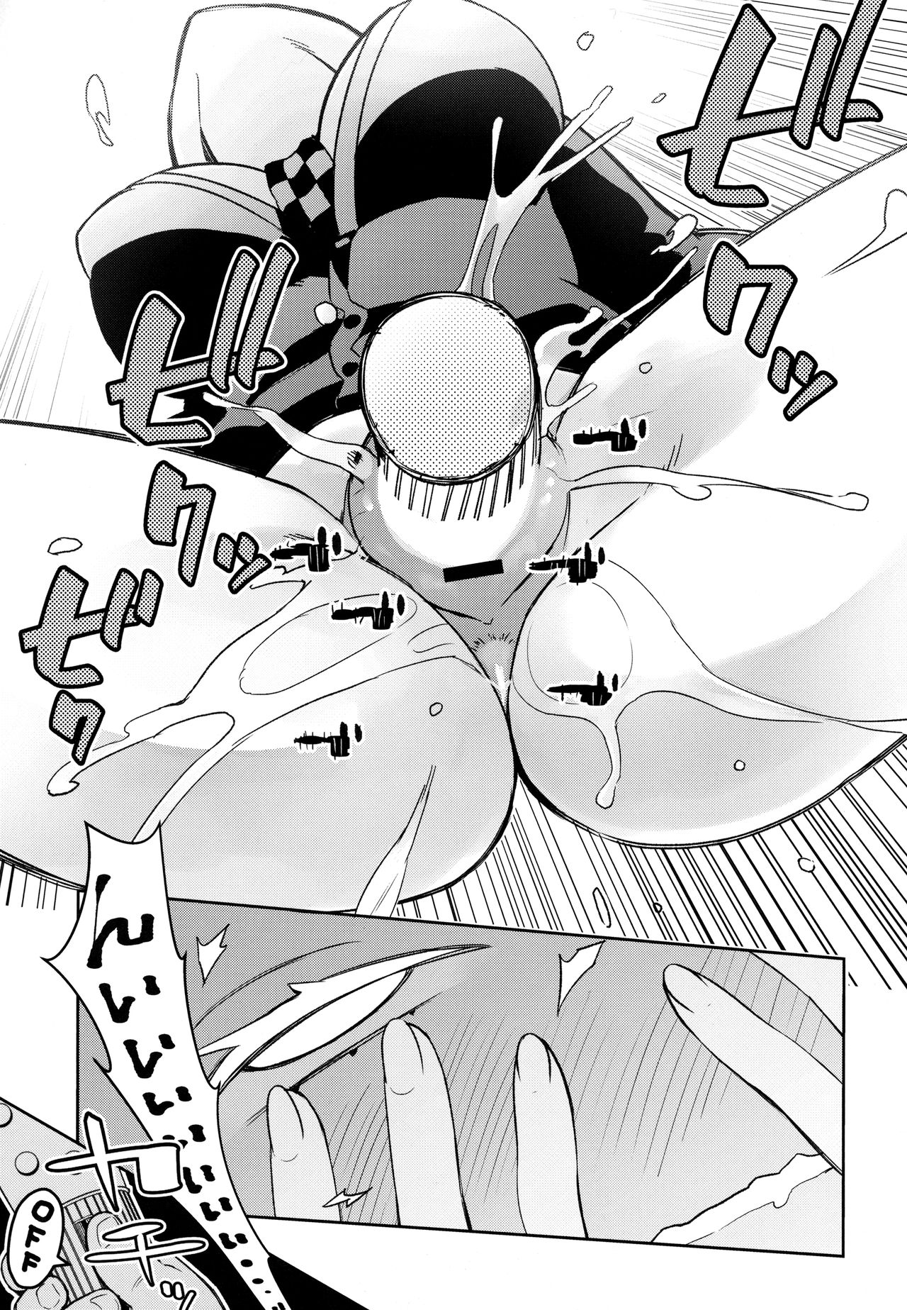 Tenryuu-chan to Icha Love Training page 10 full