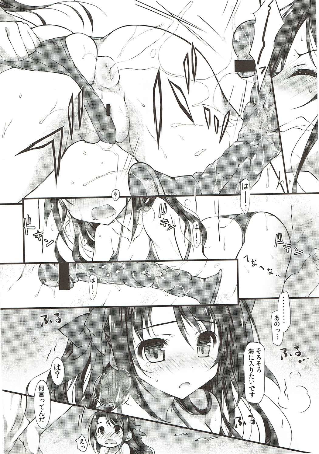 Okureta Natsuyasumi Oshiri de Omoide Zukuri page 7 full