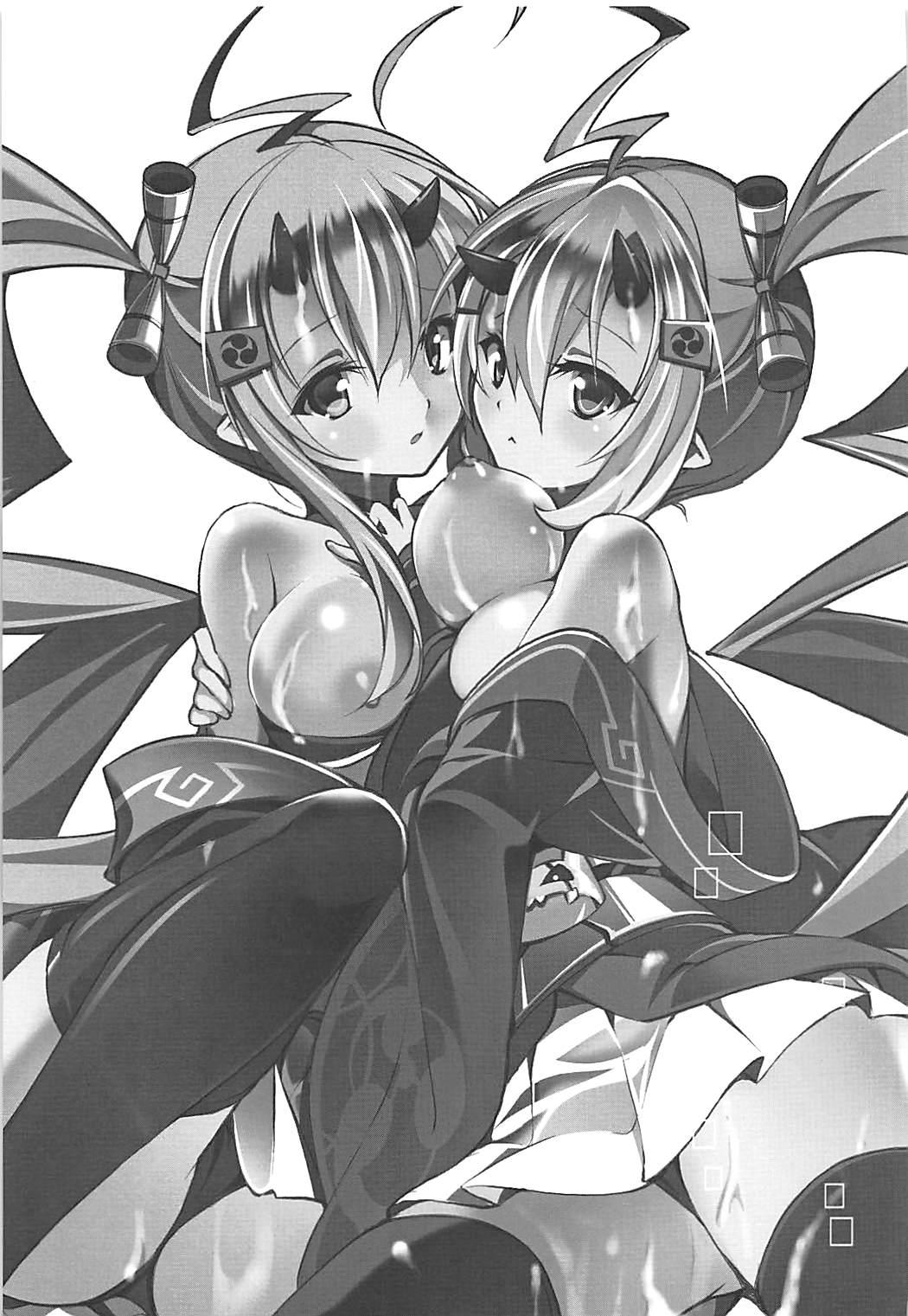 Raiden Sange page 2 full