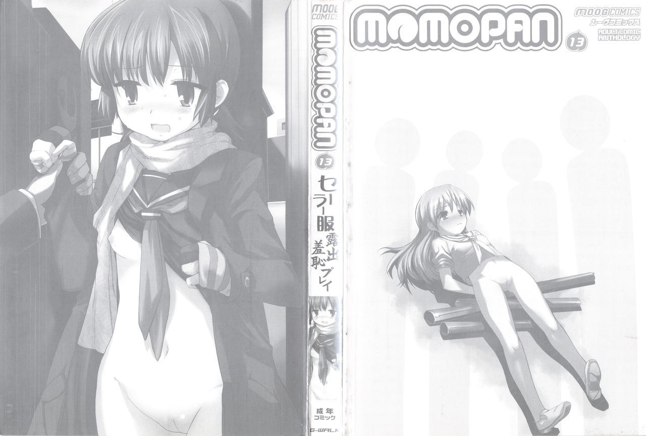 MOMOPAN 13 page 4 full