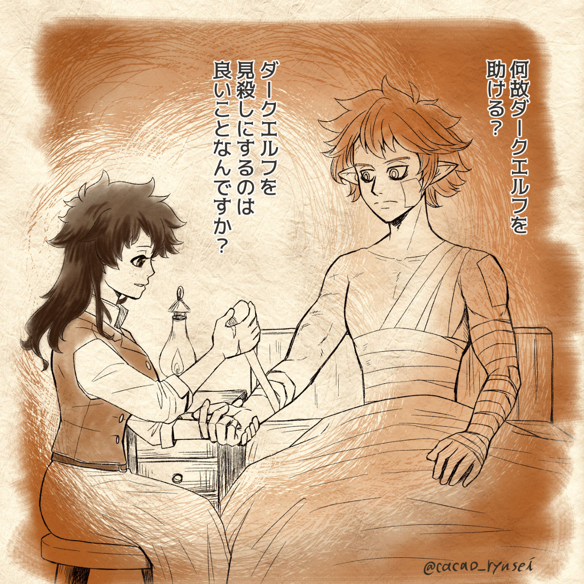 hrak log 7 page 10 full