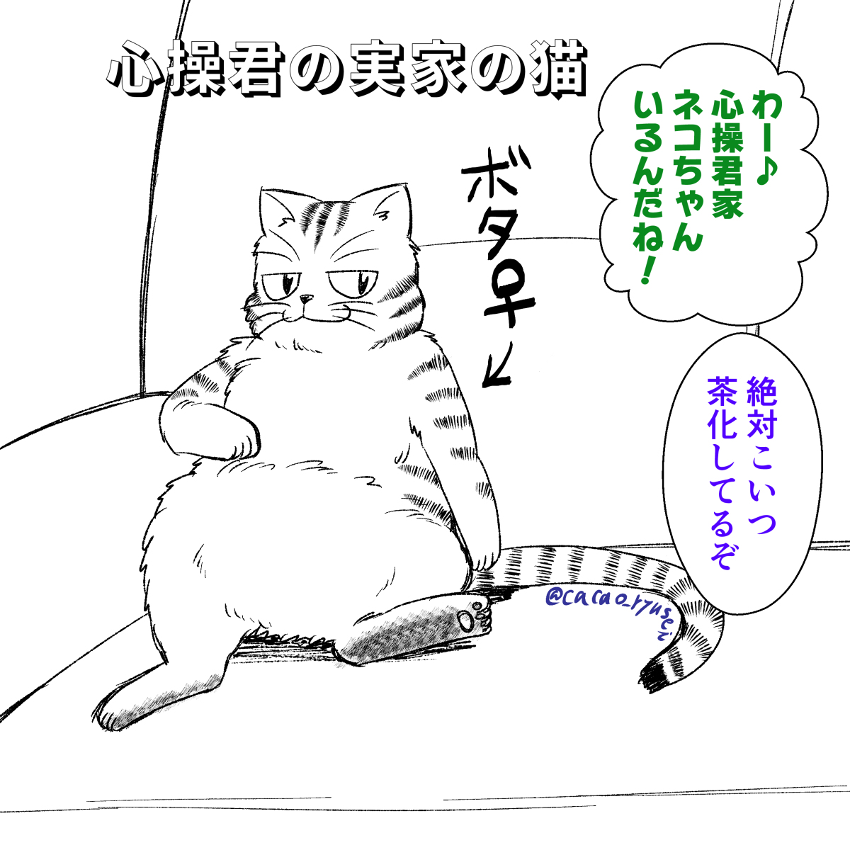 hrak log 7 page 2 full