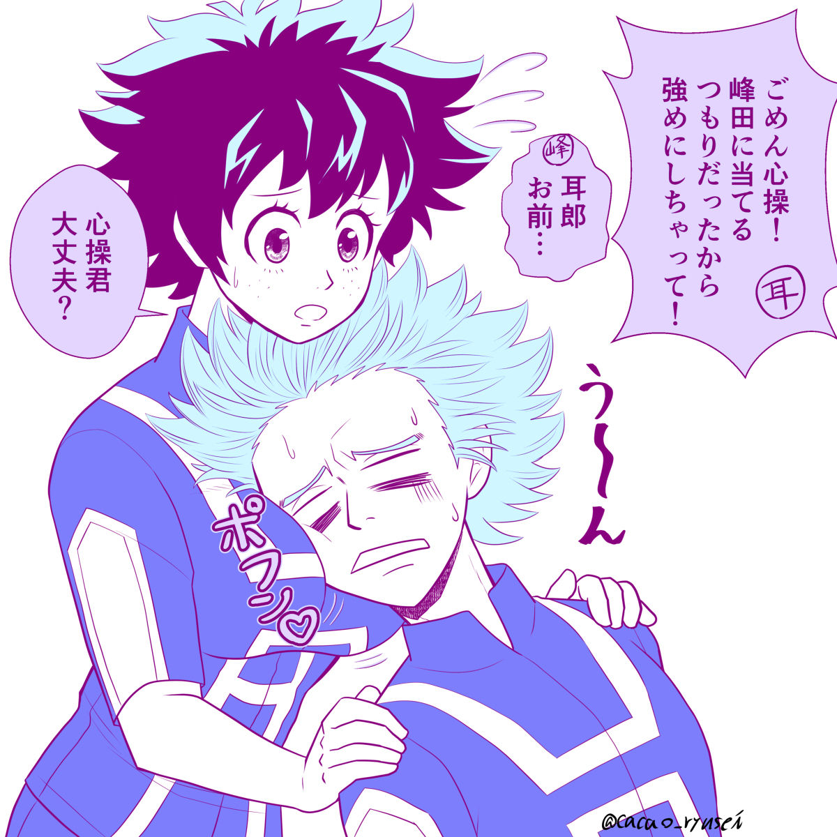 hrak log 7 page 3 full