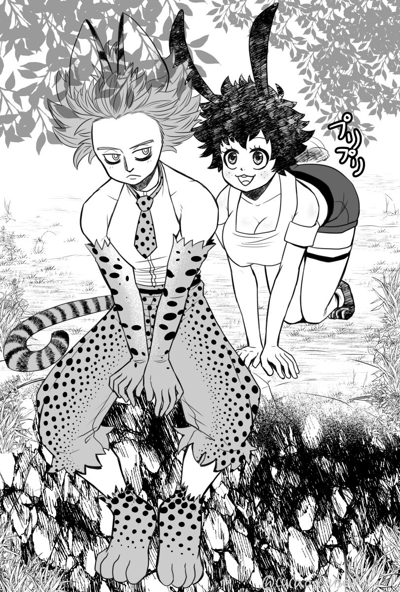 hrak log 7 page 5 full