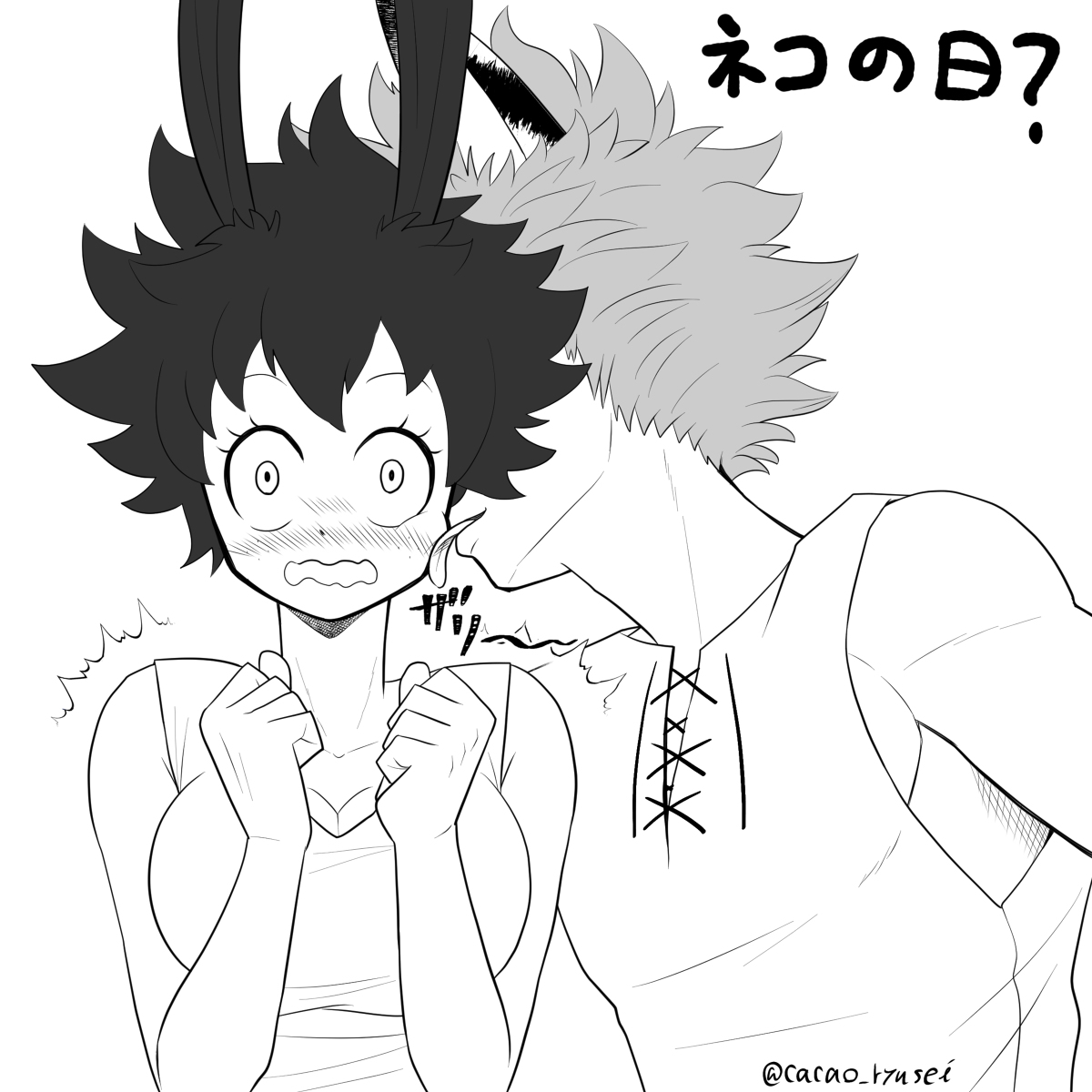 hrak log 7 page 6 full