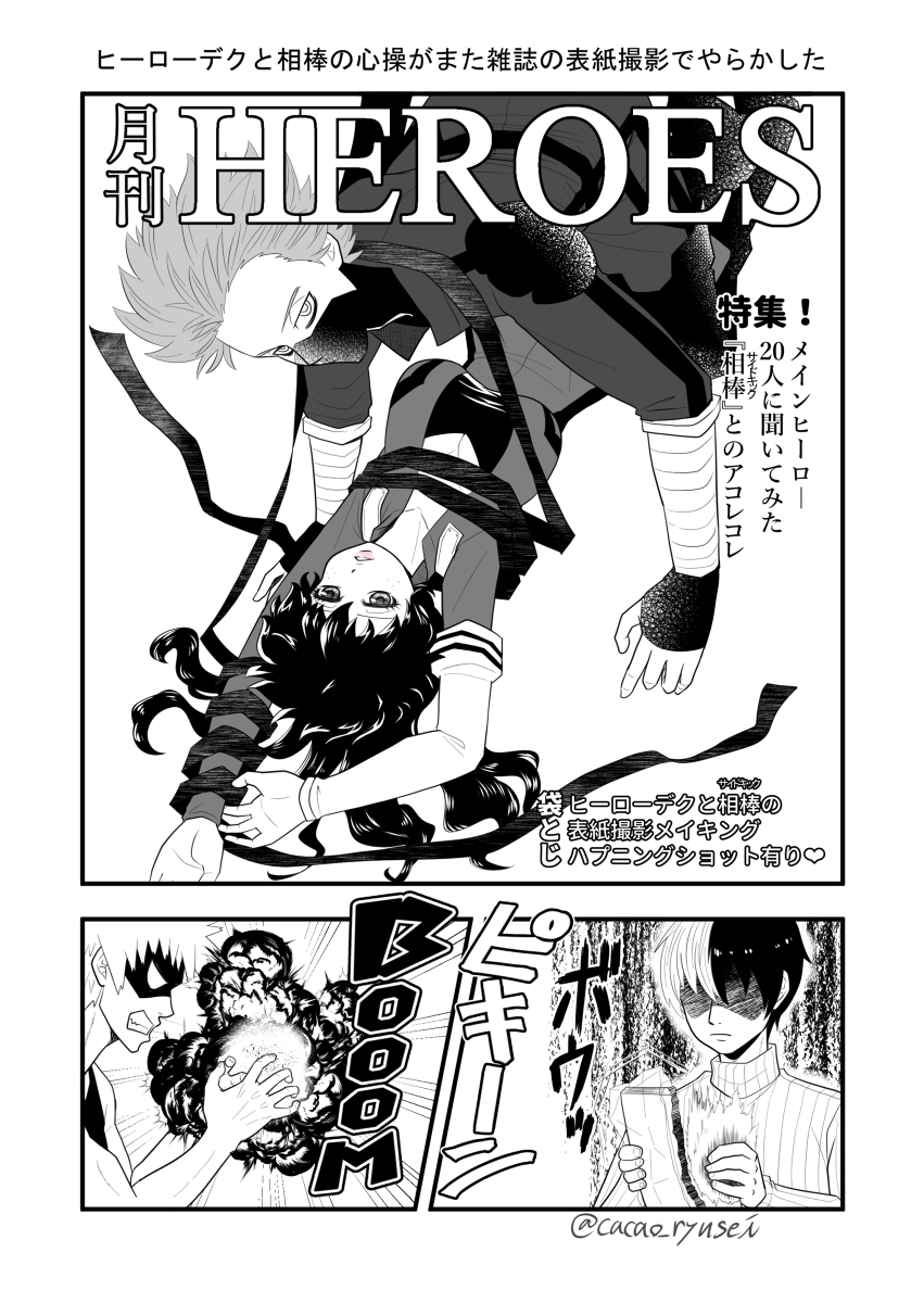 hrak log 7 page 9 full