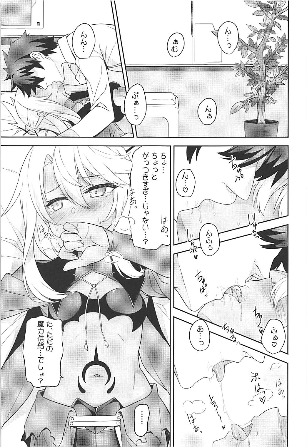 Ecchi na Kiss-ma ni Oshioki o page 4 full