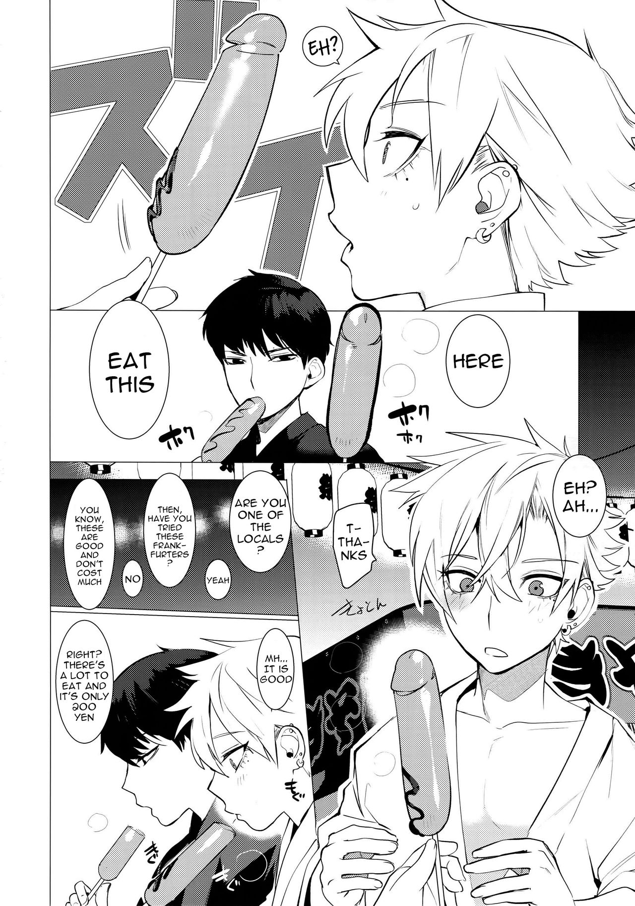 Hei Shiri!! Manatsu no Fundoshi Matsuri | Nice Ass!! Midsummer's Loincloth Festival page 5 full