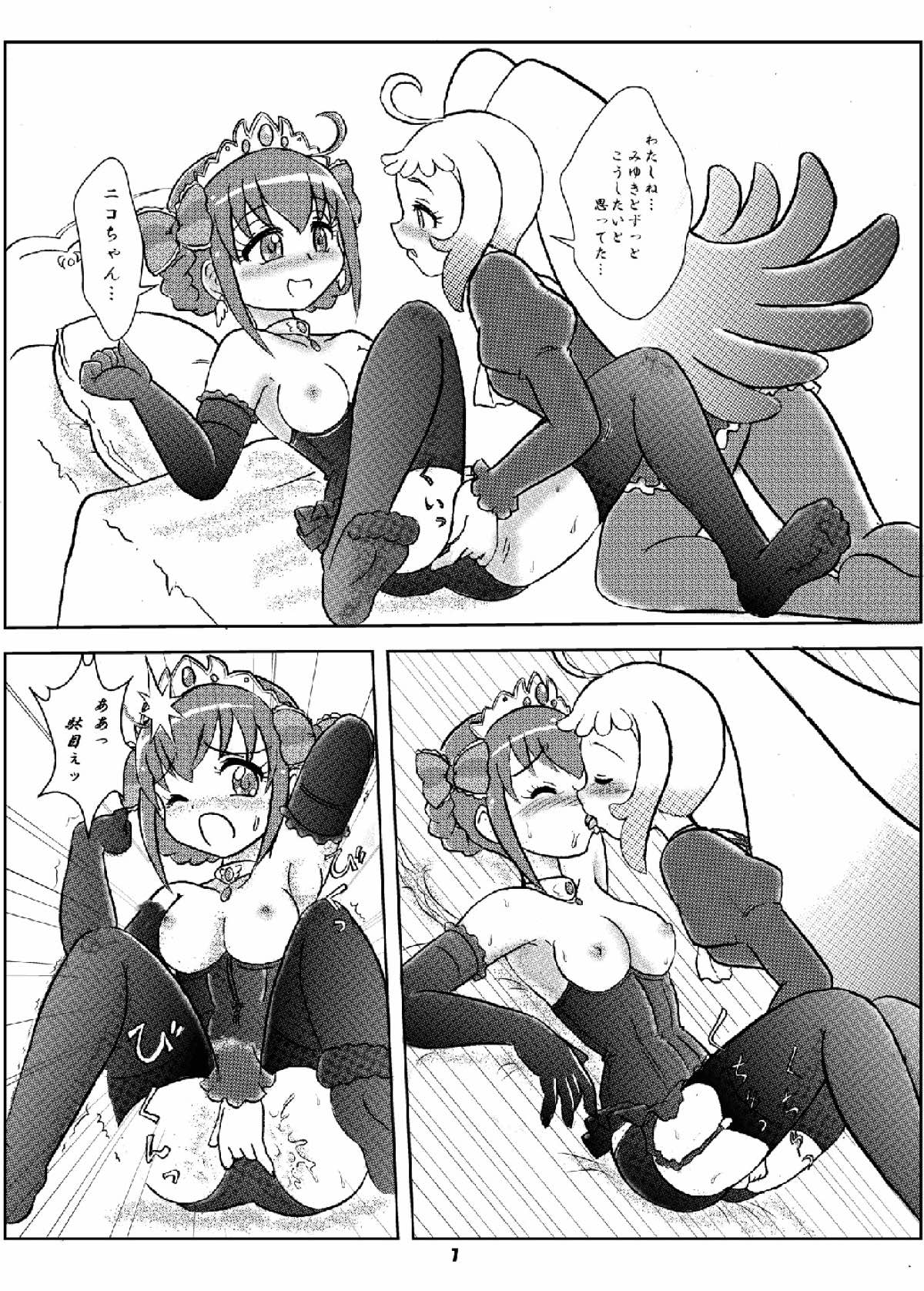 Niko Niko Again! page 6 full