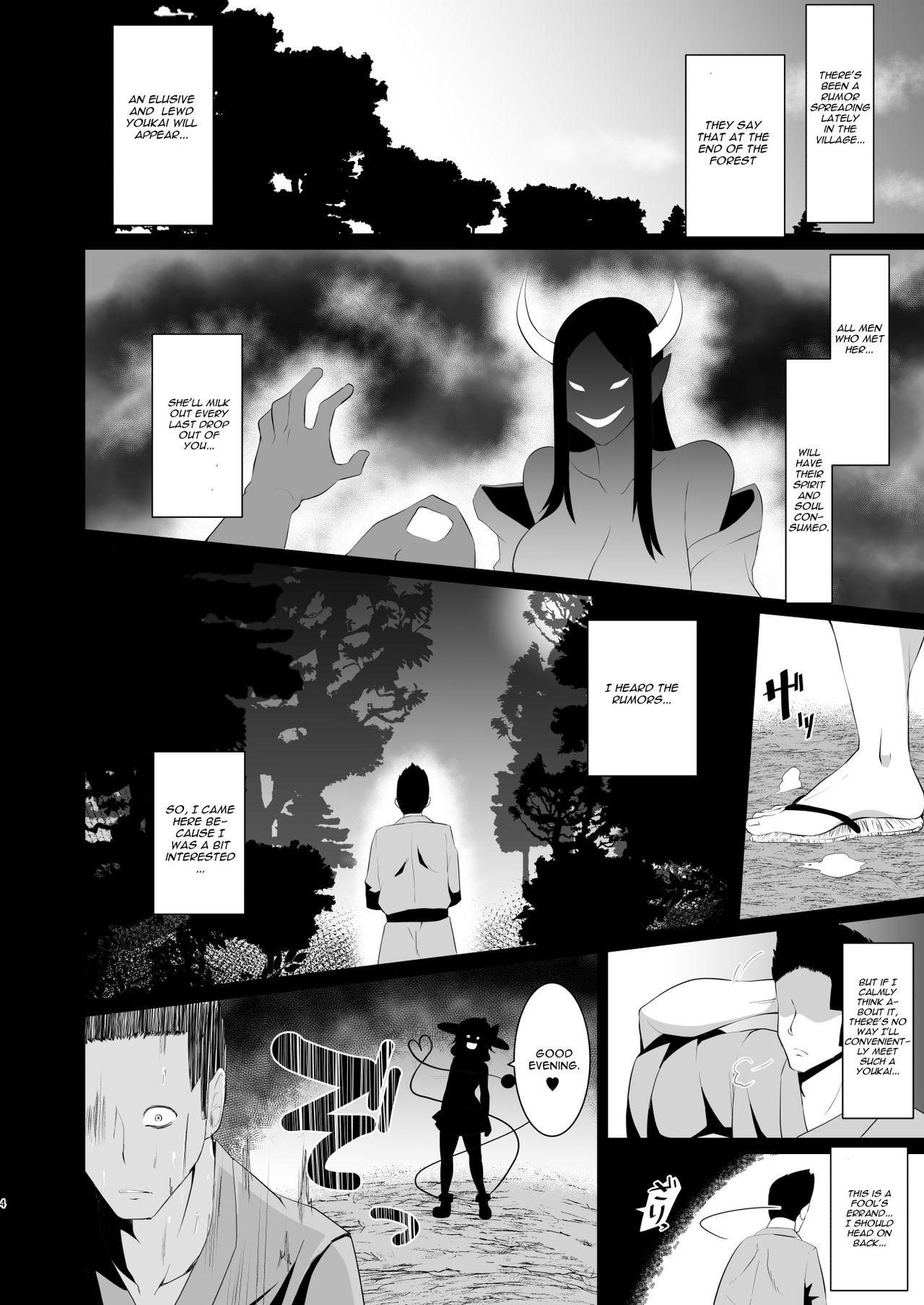 Koishi-chan no Bitch na Hon. page 4 full