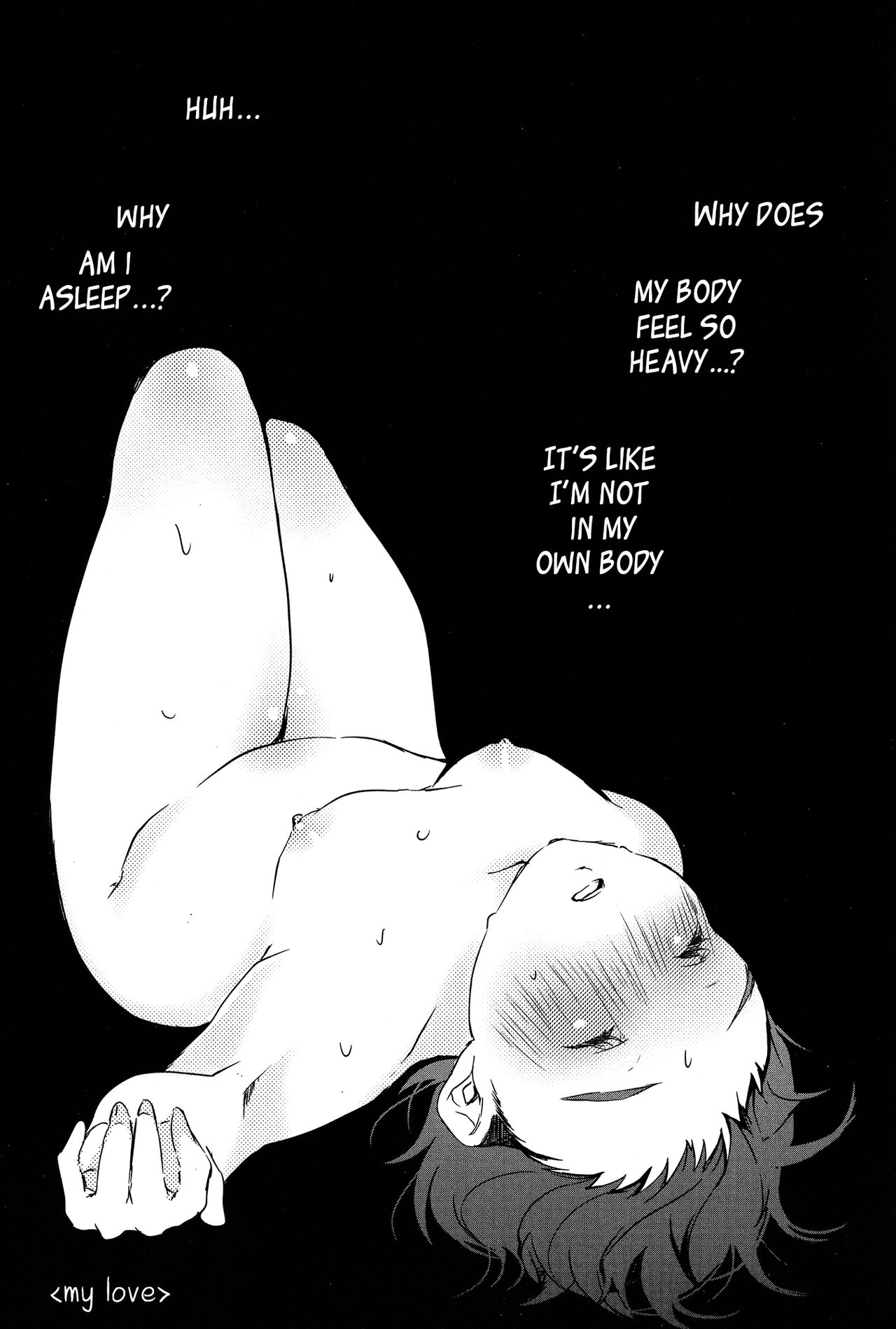 Watashi no Ai o page 2 full