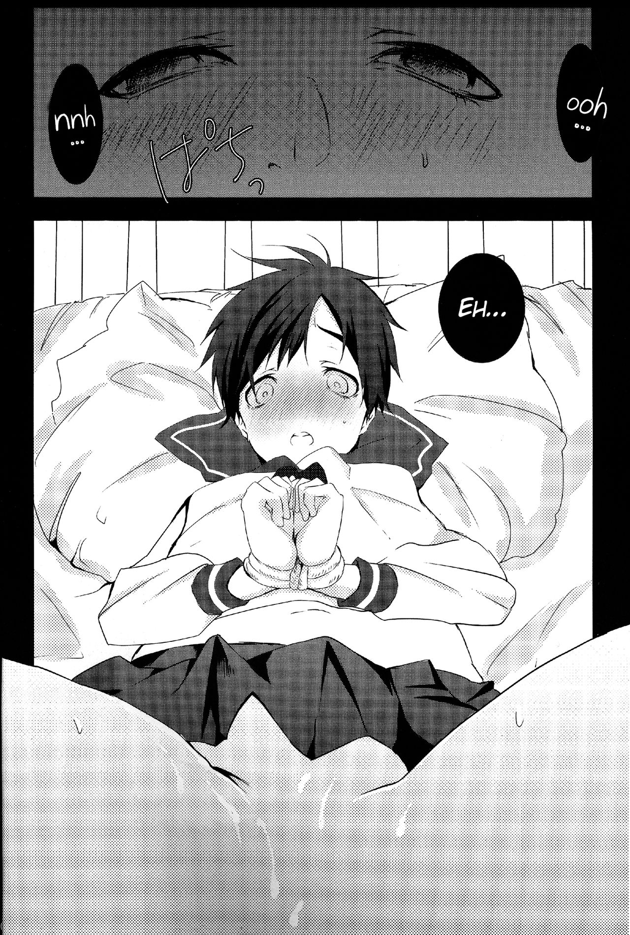 Watashi no Ai o page 3 full