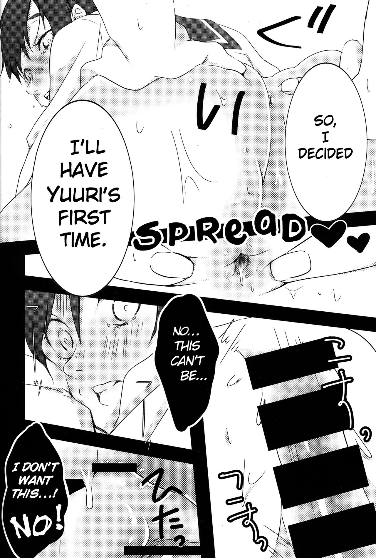 Watashi no Ai o page 9 full