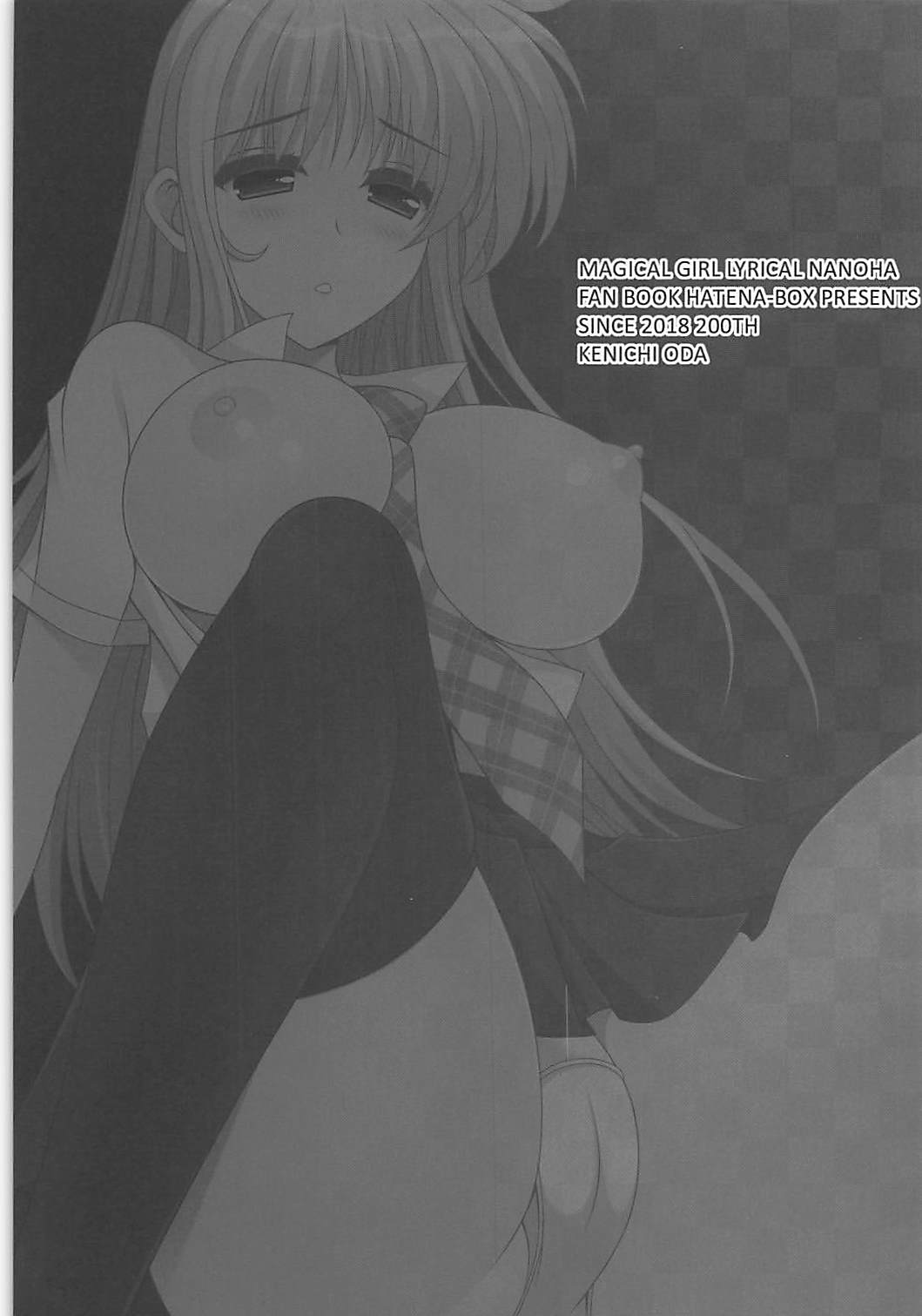 HIME GOTO page 2 full