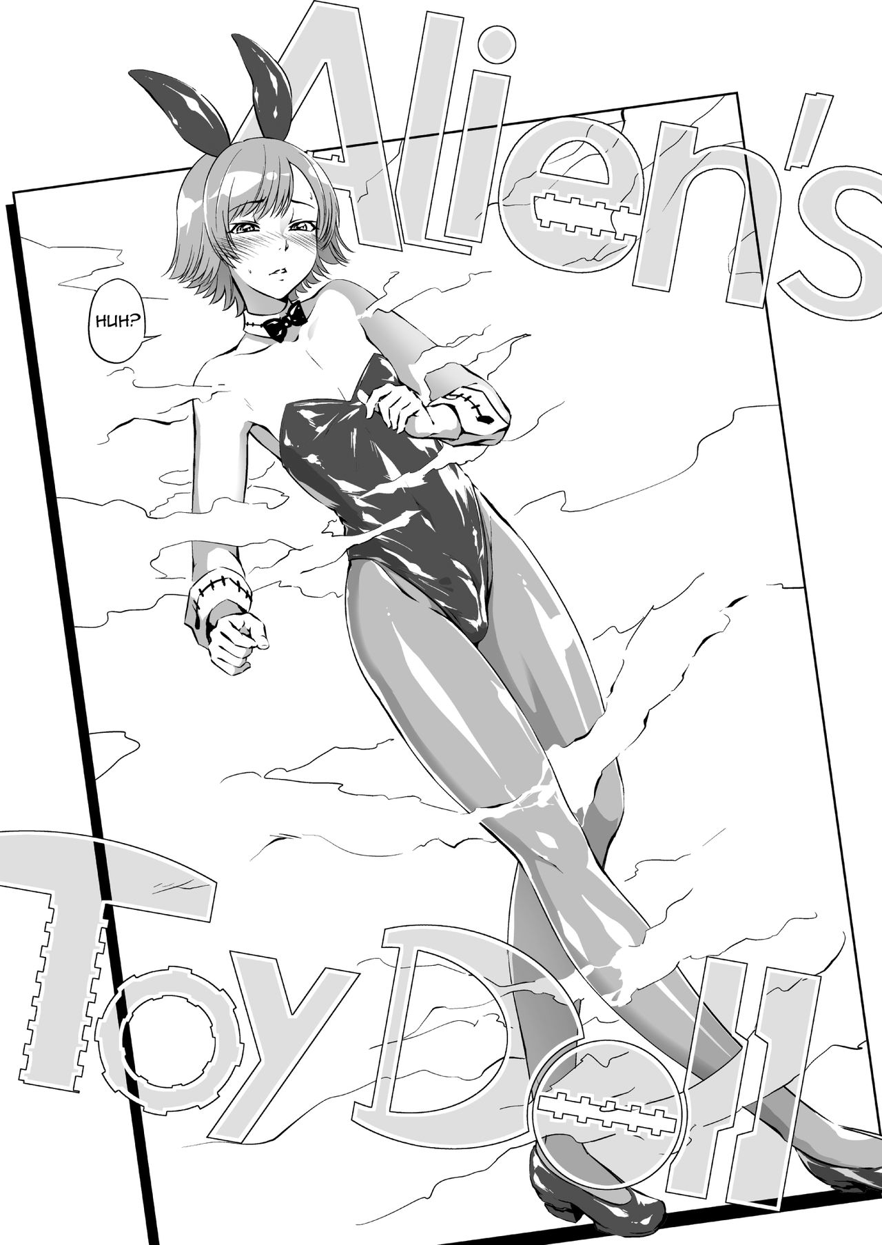 Alien's ToyDoll page 1 full