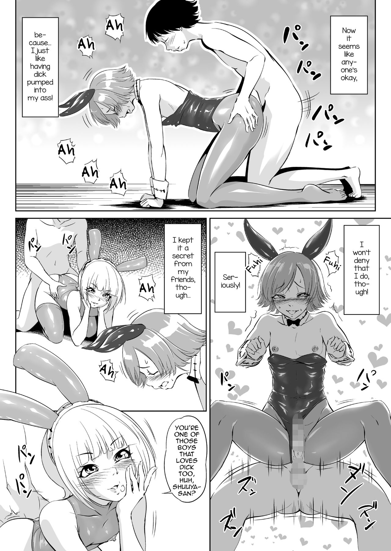 Alien's ToyDoll page 8 full