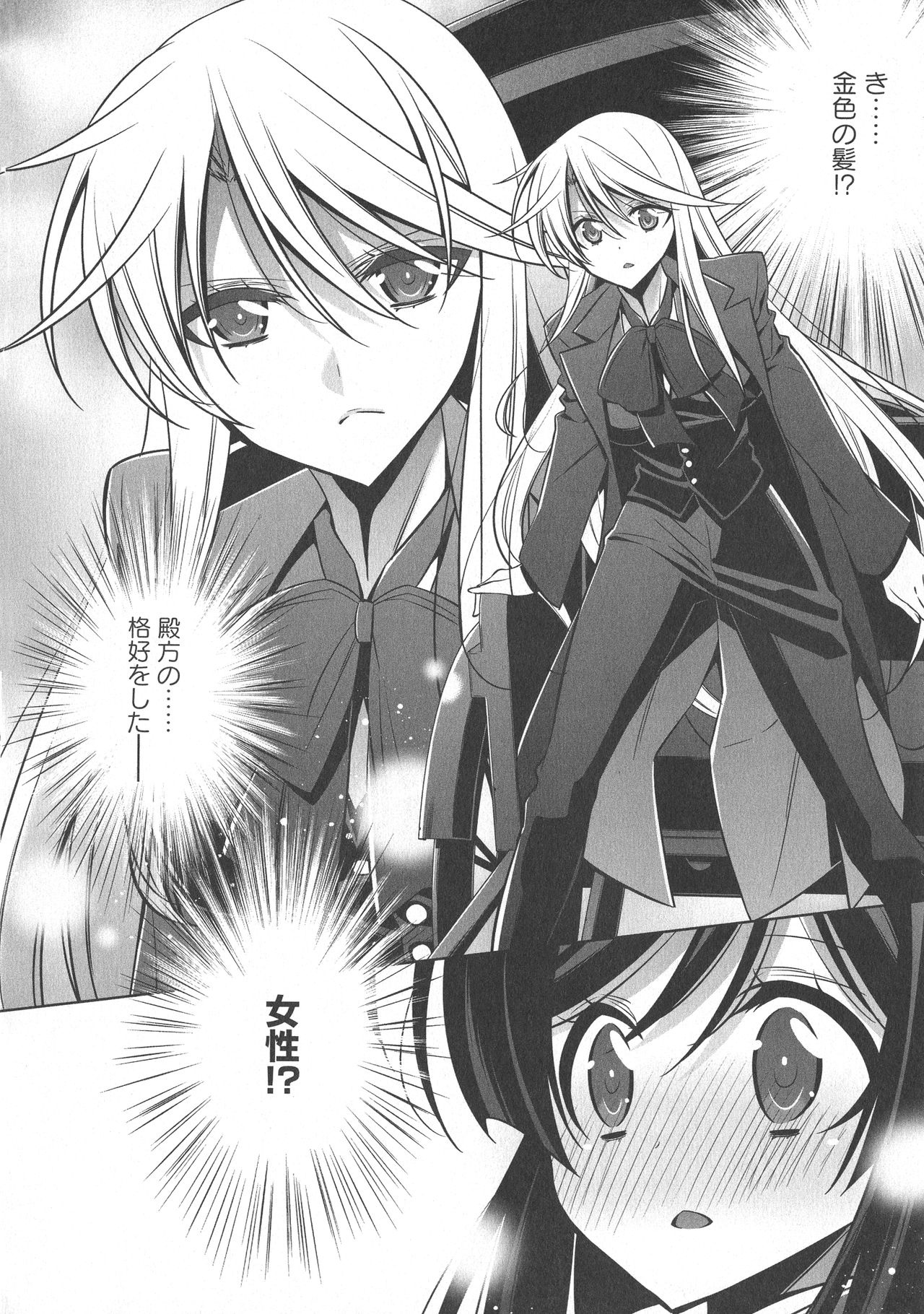 L -Ladies & Girls Love- 08 page 8 full