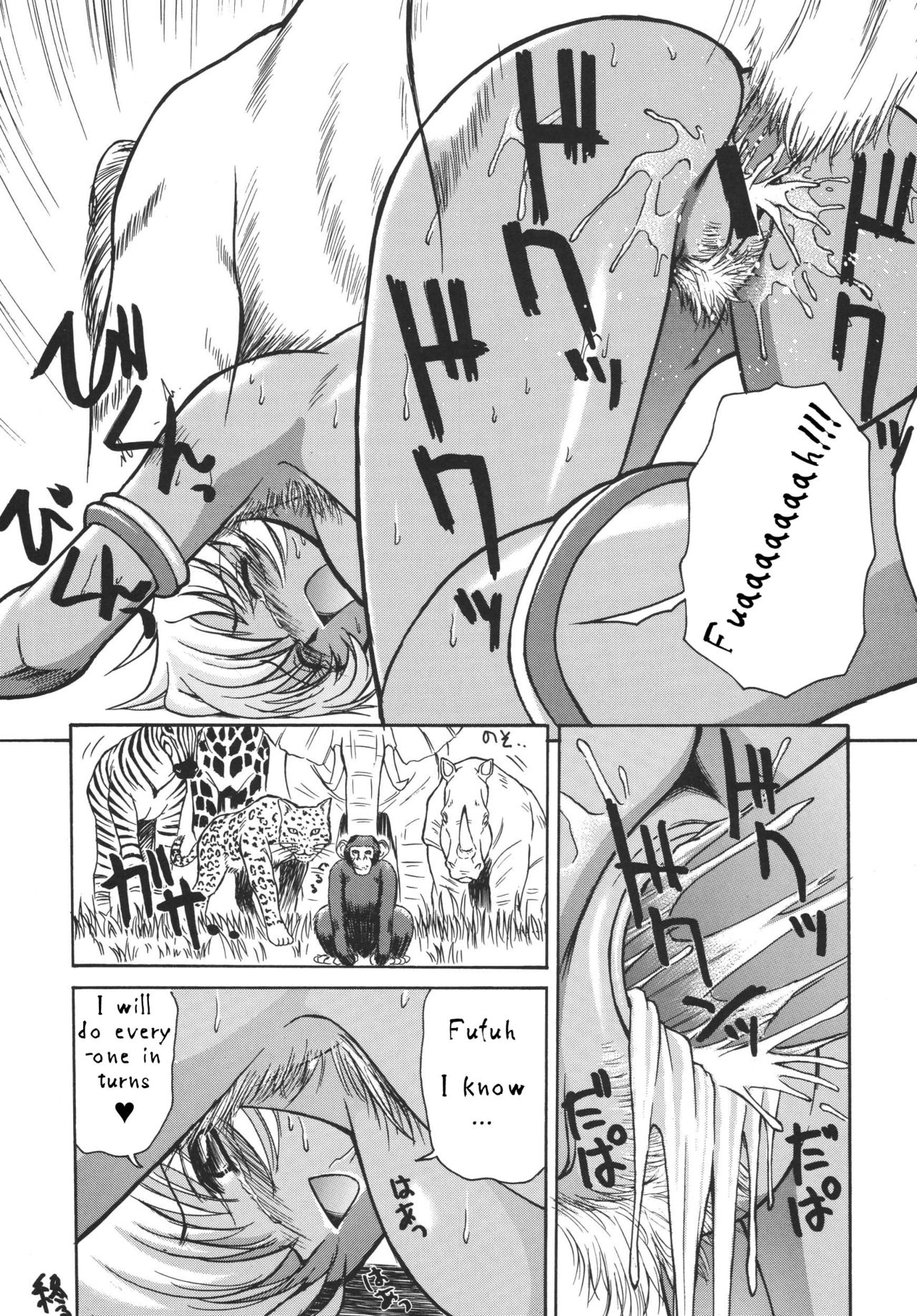 Good Morning page 8 full