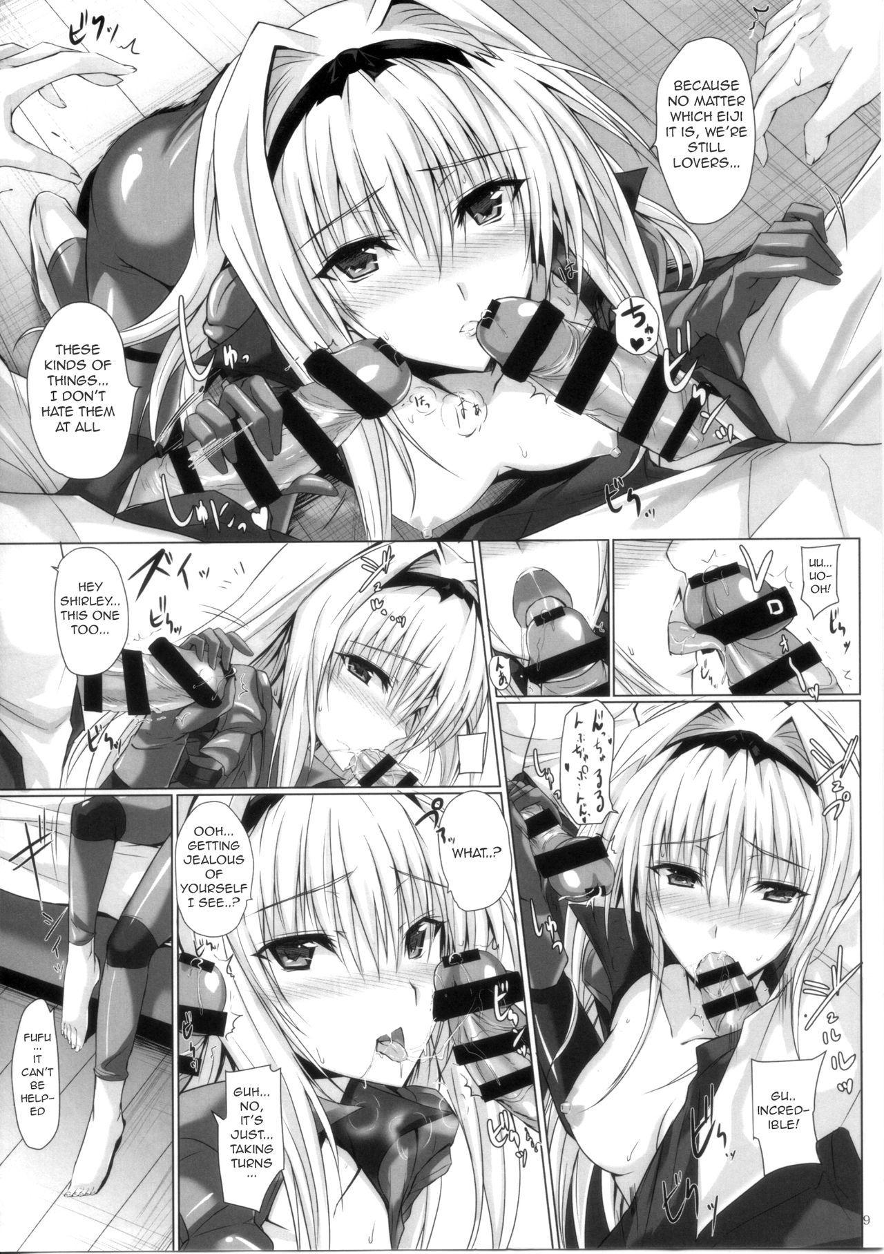 HAMMER:3P page 8 full