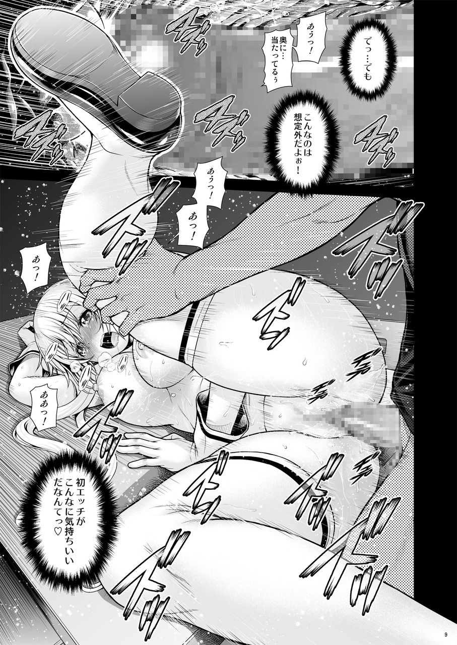 Service x Service page 10 full