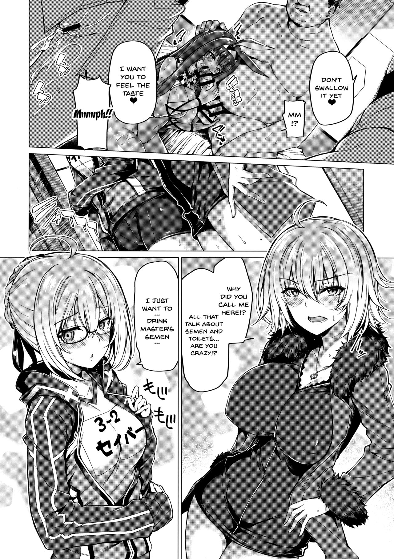 Yobarete Tobidete Chaldea Fuuzoku page 5 full