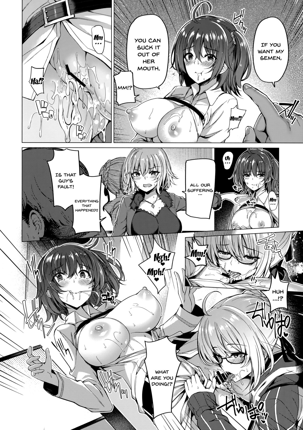 Yobarete Tobidete Chaldea Fuuzoku page 9 full