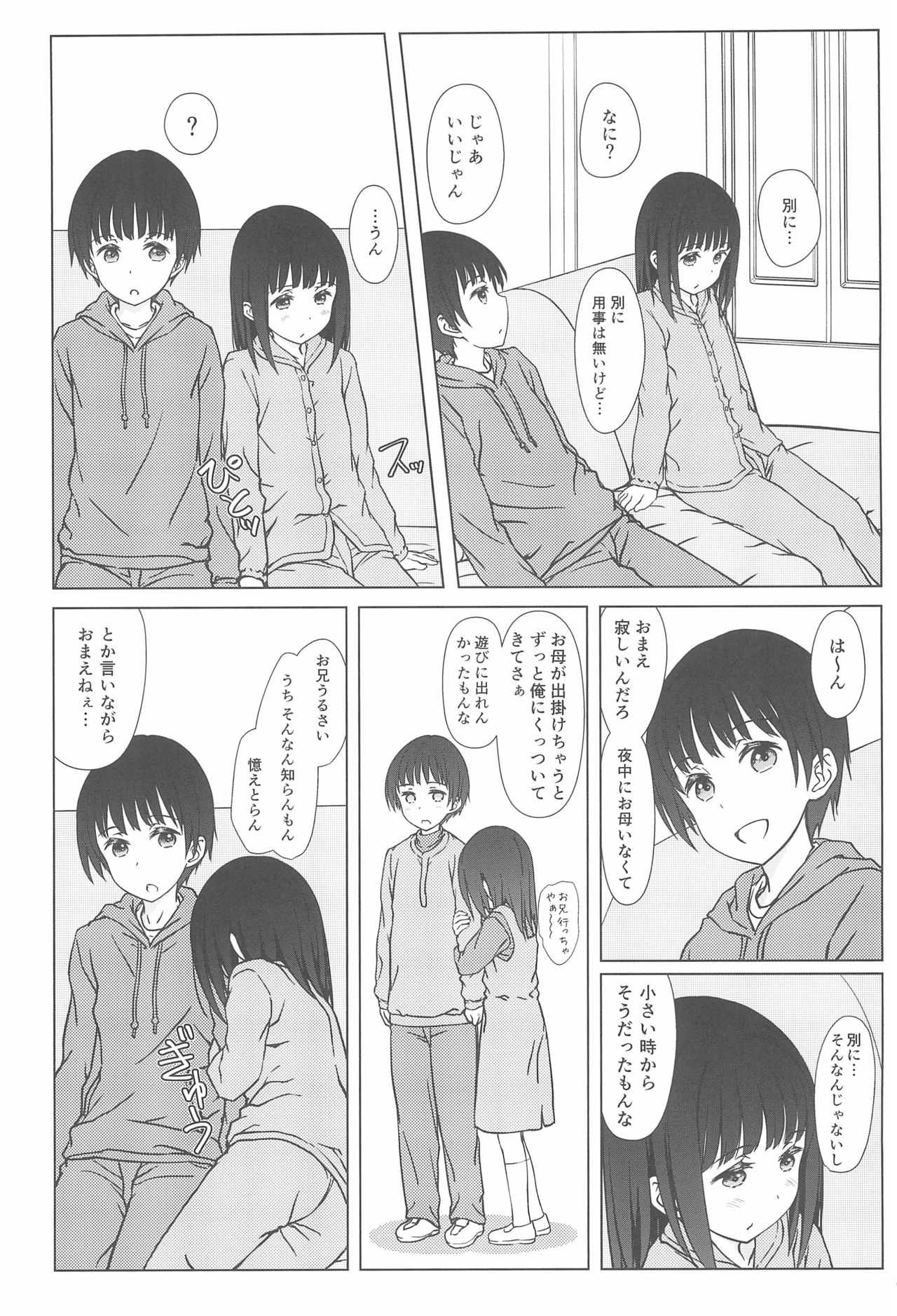 Rusuban page 5 full