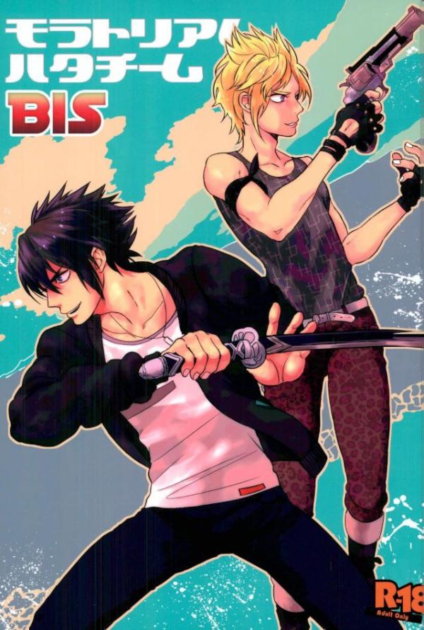 Moratorium Hata Team BIS page 1 full