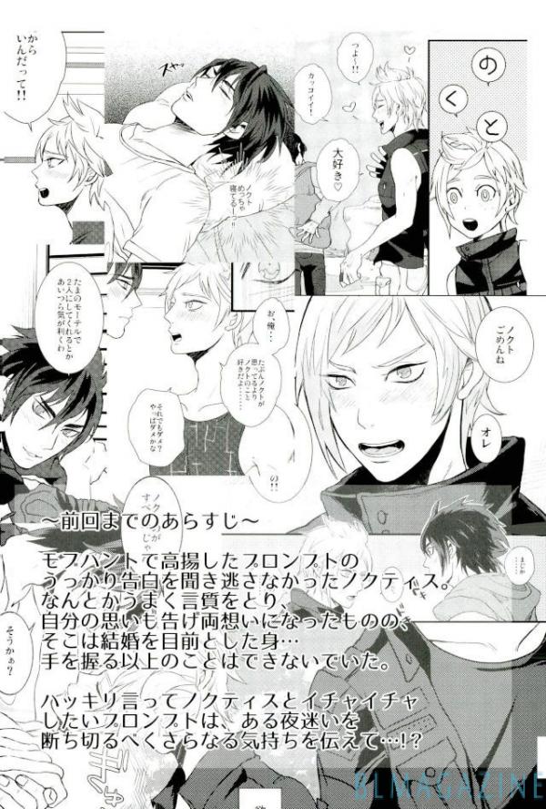 Moratorium Hata Team BIS page 2 full