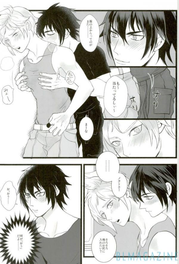 Moratorium Hata Team BIS page 5 full