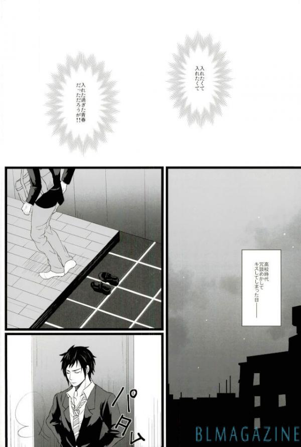 Moratorium Hata Team BIS page 6 full