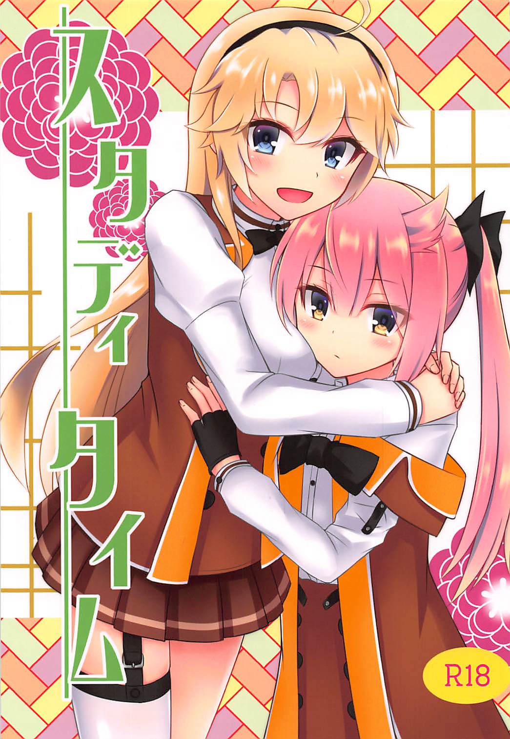 Study Time page 1 full