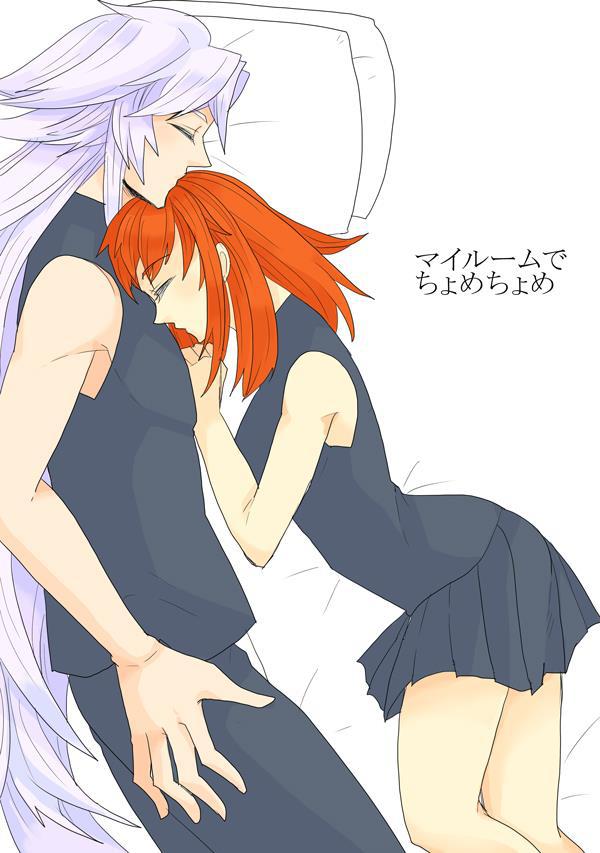 My Room de Chomechome page 1 full