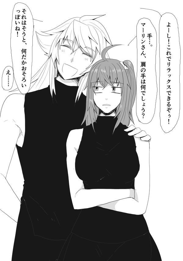 My Room de Chomechome page 7 full