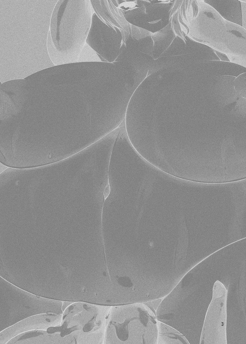 Shokushu Chireiden ~Komeiji Satori~ page 2 full