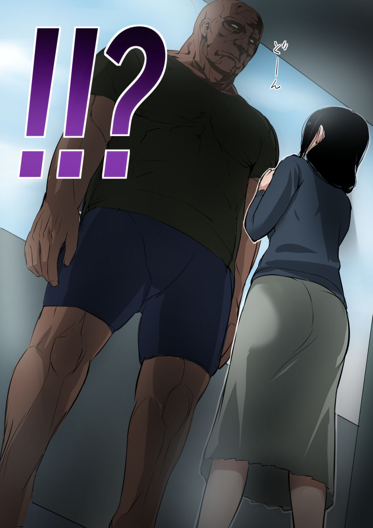 Hitozuma to Kyokan | Wife x Giant page 3 full