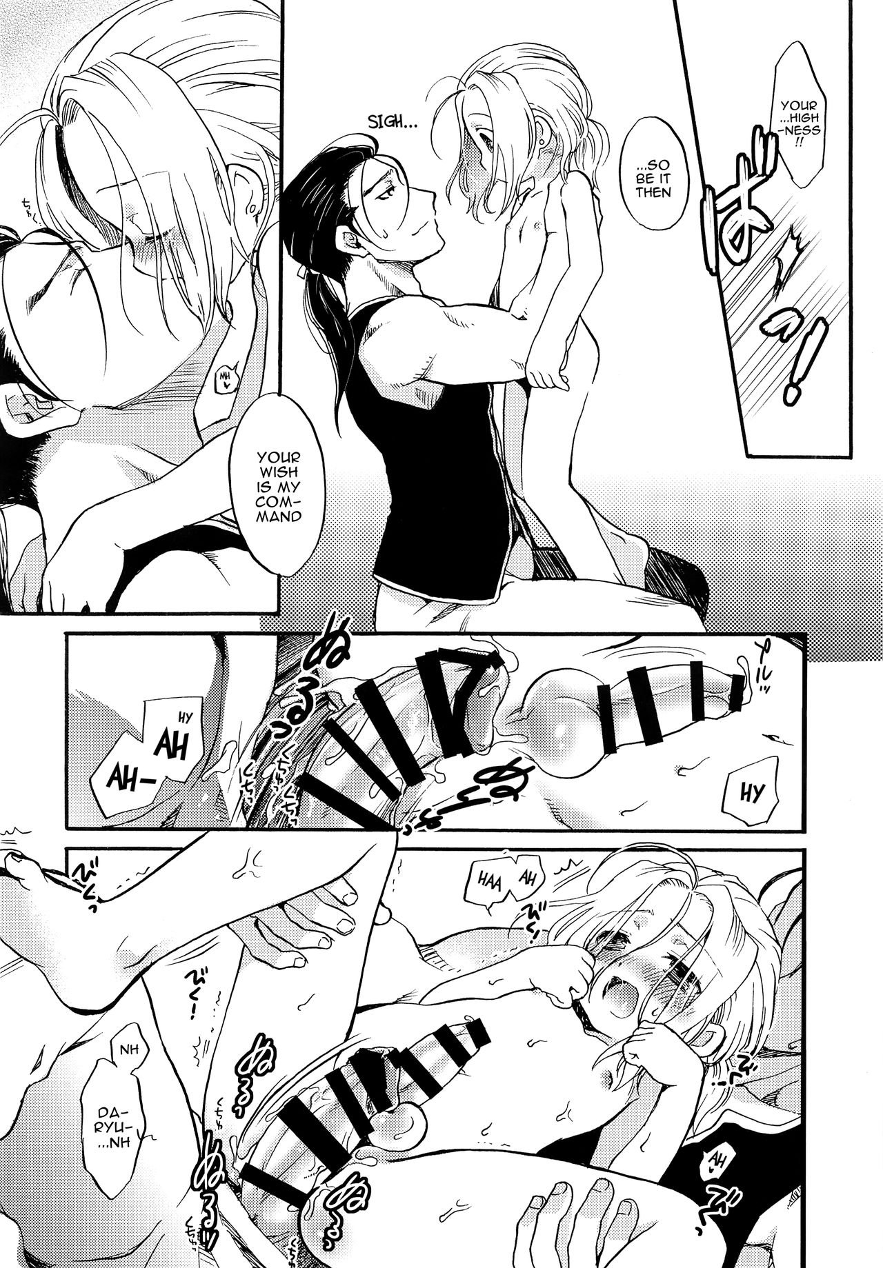 Amaku Amaku Senobishite | Sweet, Sweet Overreach page 9 full