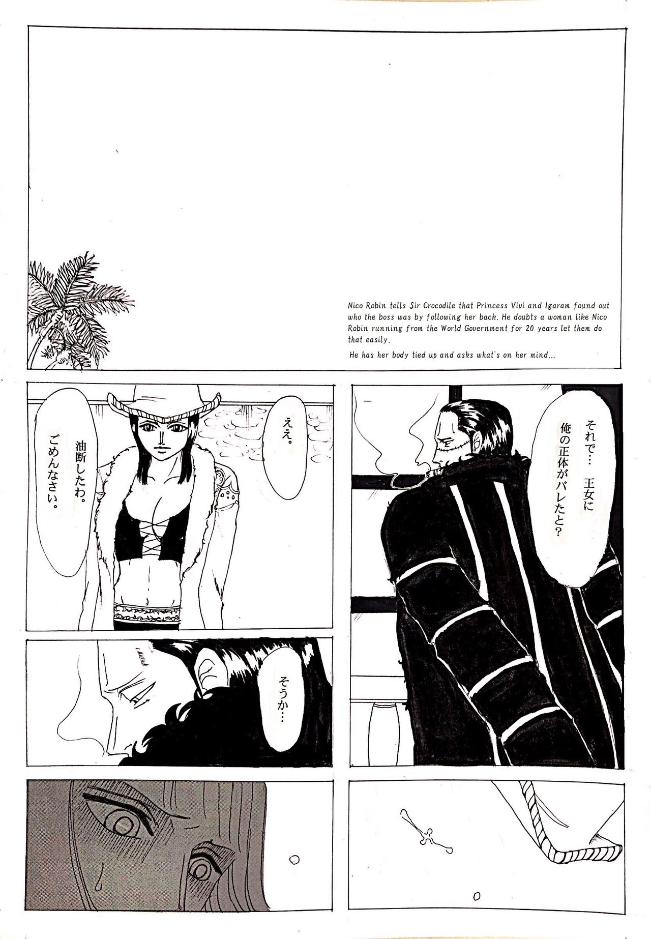 Kinbaku Sekkan page 2 full