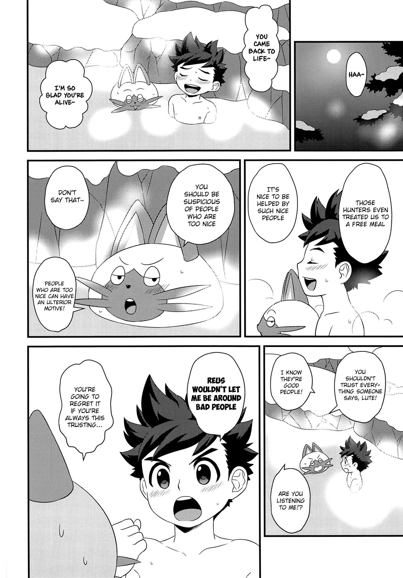 Hunter-san no Rideon Kouza Shokyuu-hen page 5 full