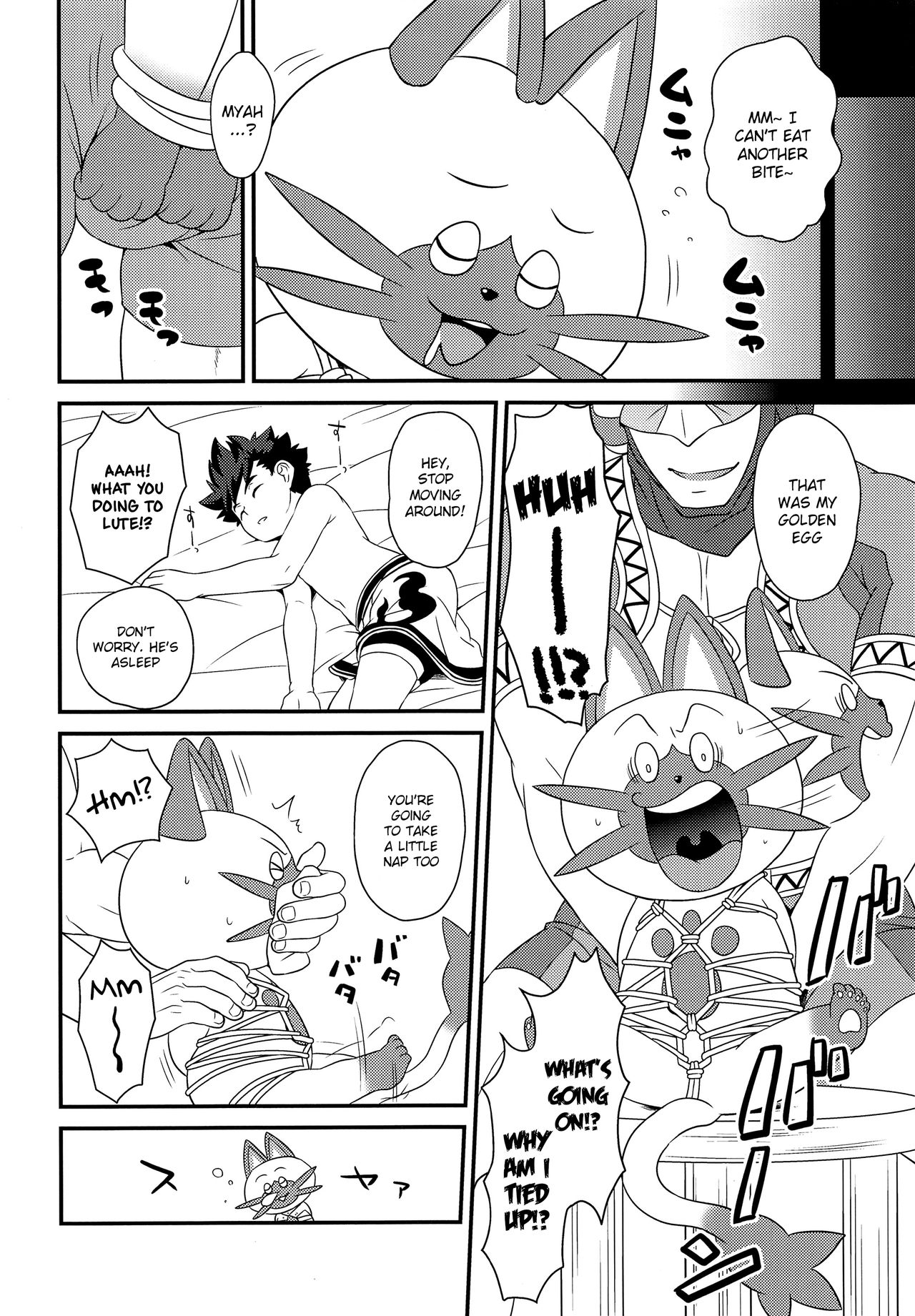Hunter-san no Rideon Kouza Shokyuu-hen page 7 full