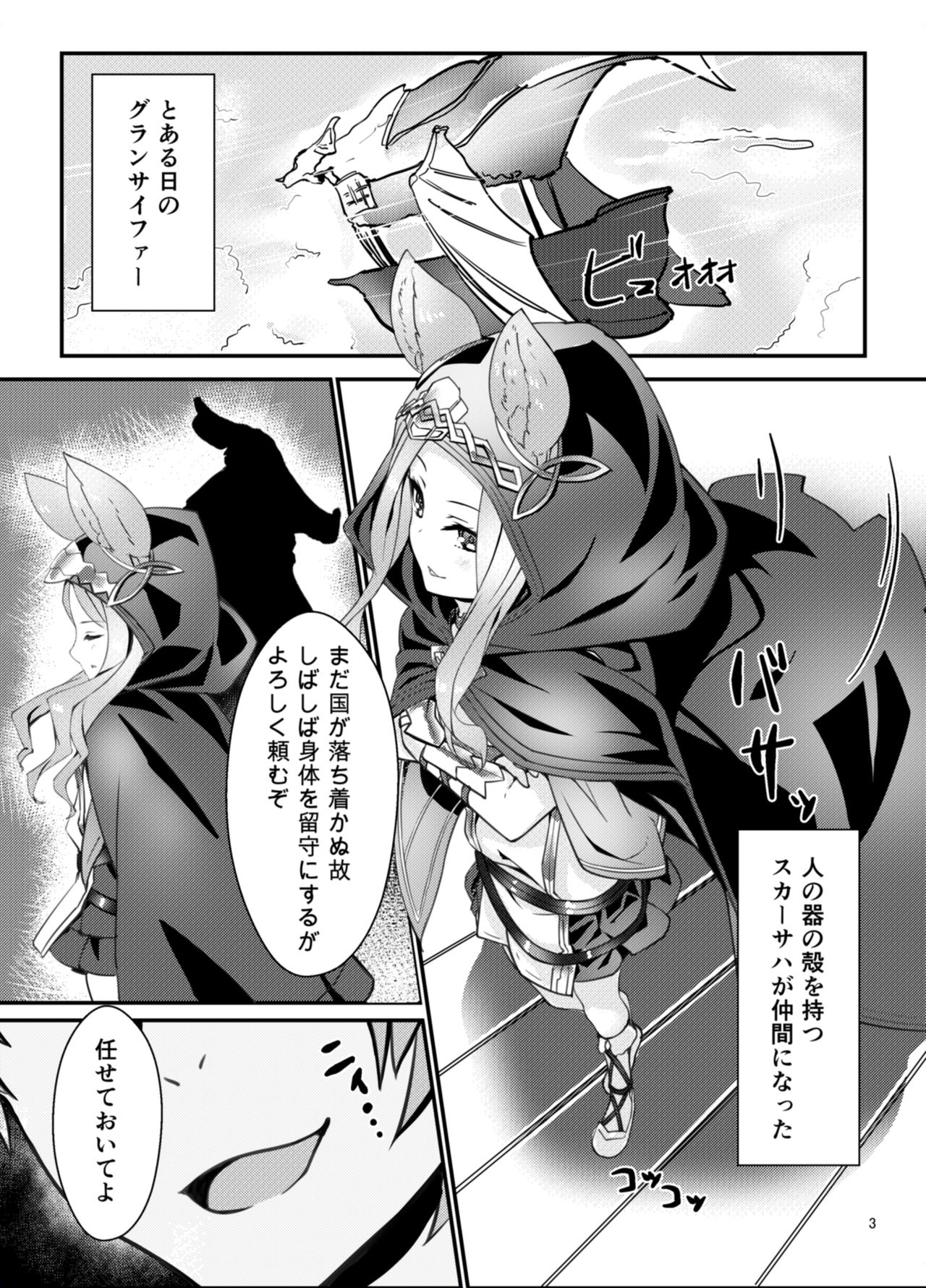 Elune Musume-tachi o Sukikatte Choukyou Shichau Hon page 3 full