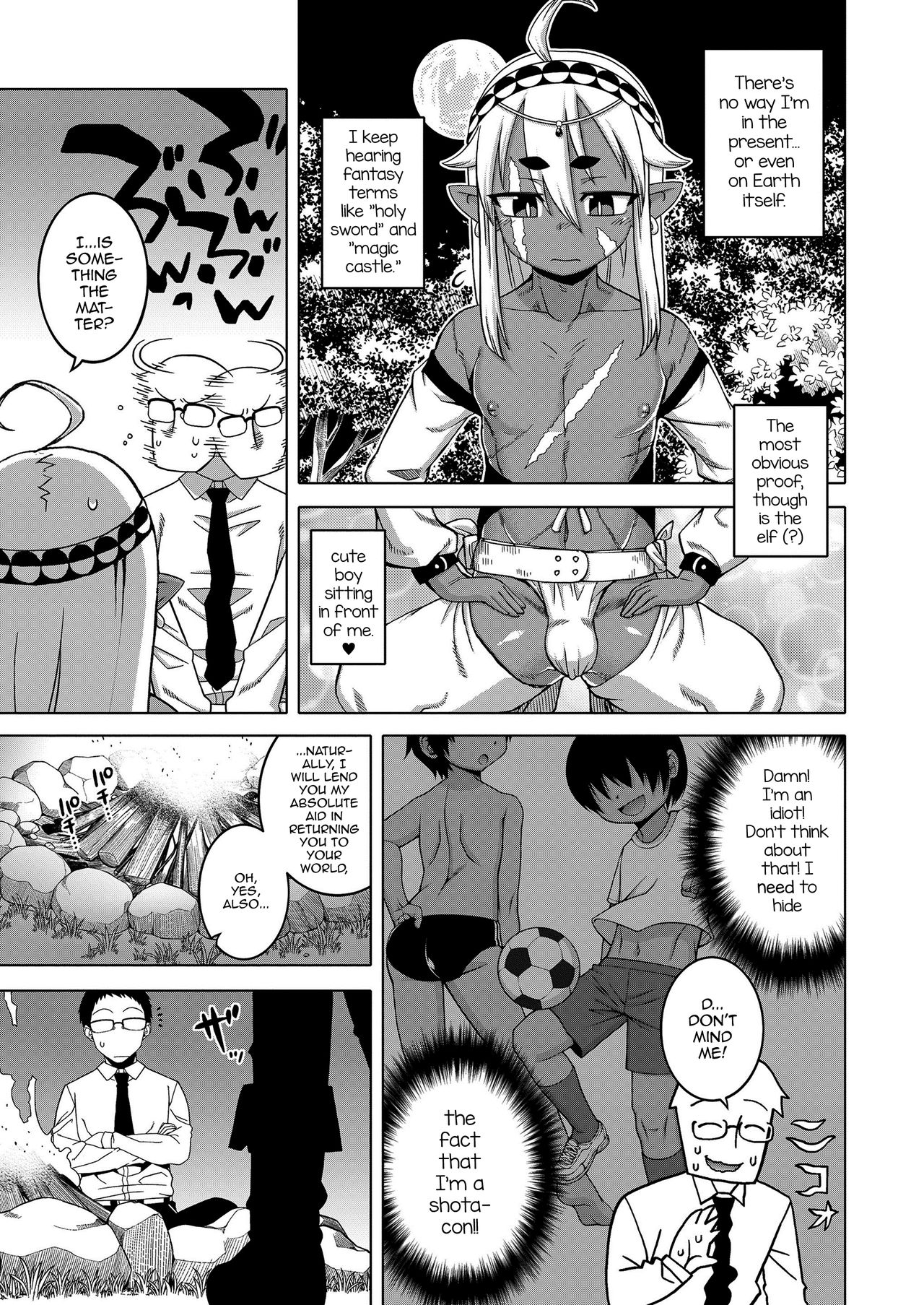 Isekai de Elf no Yuusha  ga Yome ni natte kureru you desu!? page 5 full