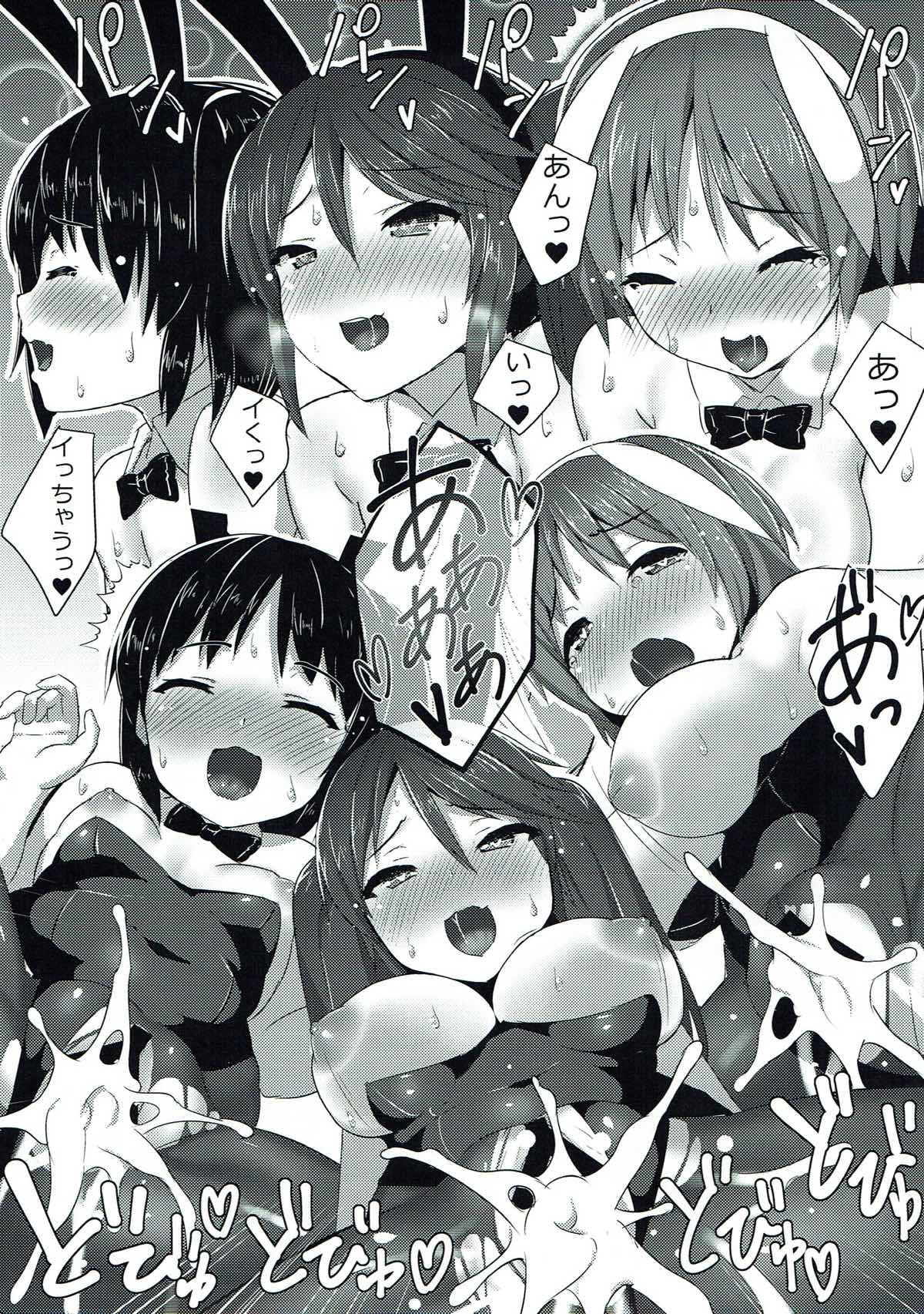 Lapin qui servent page 10 full