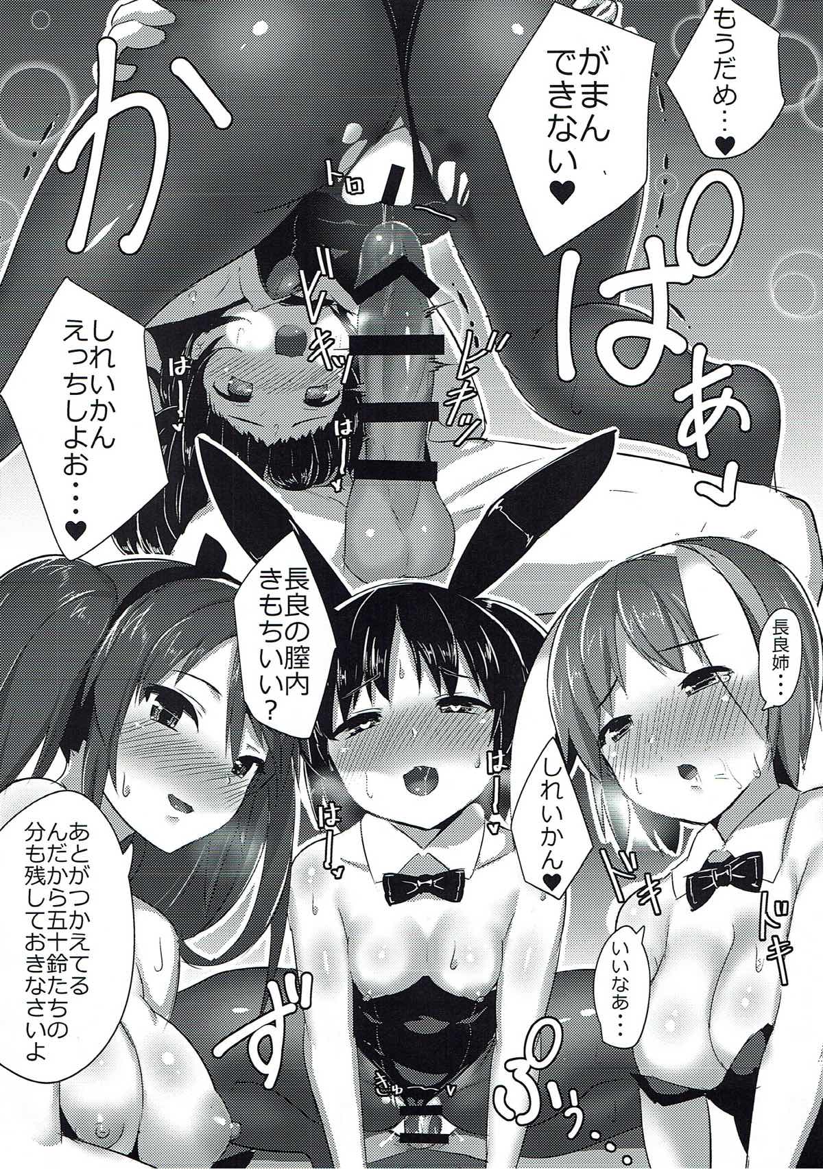 Lapin qui servent page 3 full